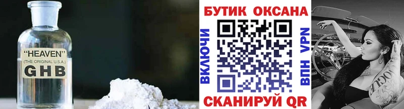 shop какой сайт  закладки  kraken ССЫЛКА  Тосно  БУТИРАТ буратино 