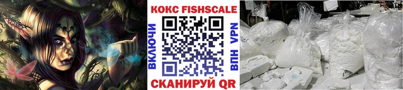 Cocaine 99%  наркошоп  Тосно 