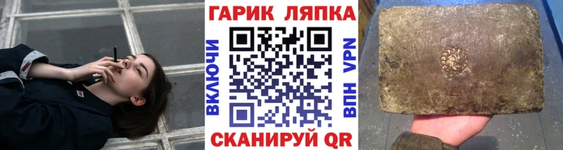 ГАШ AMNESIA HAZE  где купить наркоту  Тосно 