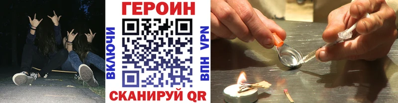 цена   кракен онион  Героин герыч  Тосно 