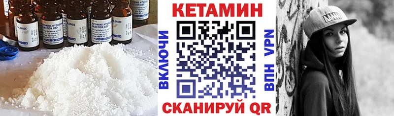 КЕТАМИН VHQ  где купить наркотик  Тосно 