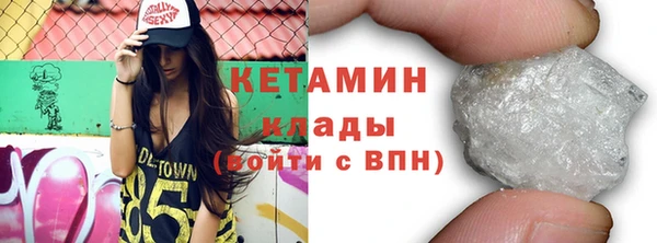 амфетамин Сосновый Бор