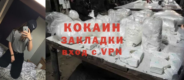 МДМА Богородицк