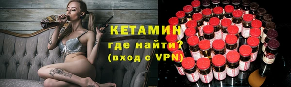 МДМА Богородицк