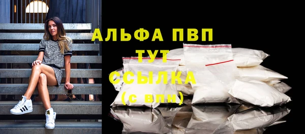 герыч Бугульма