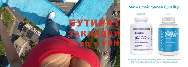 mdpv Бронницы