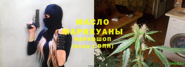 герыч Бугульма