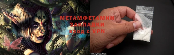 герыч Бугульма