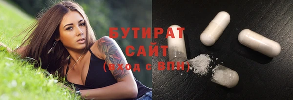 амфетамин Сосновый Бор