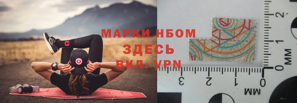 mdpv Бронницы