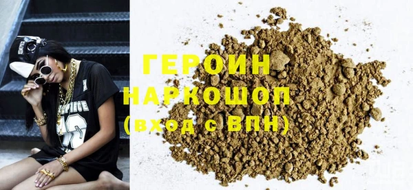 МДМА Богородицк