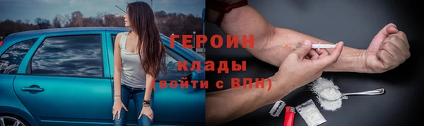 МДМА Богородицк