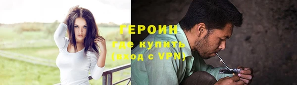 spice Бородино
