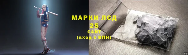 МДМА Богородицк