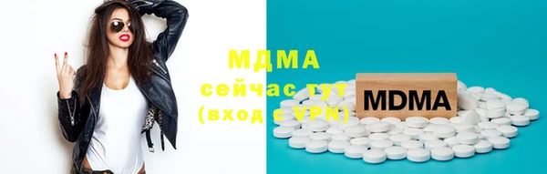 соль курить ск Сосновоборск