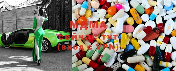 герыч Бугульма