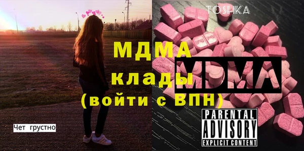 соль курить ск Сосновоборск
