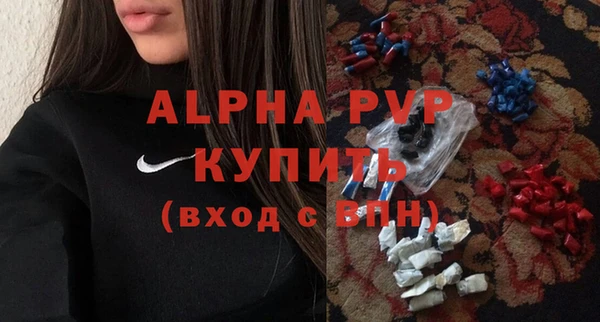 МДМА Богородицк