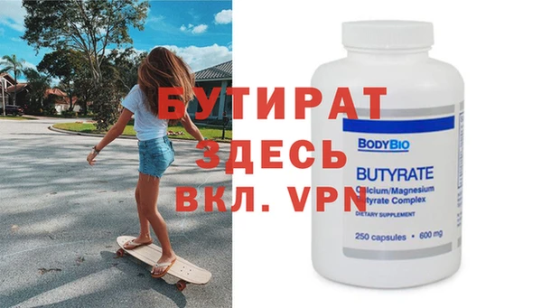 прущая мука Богданович