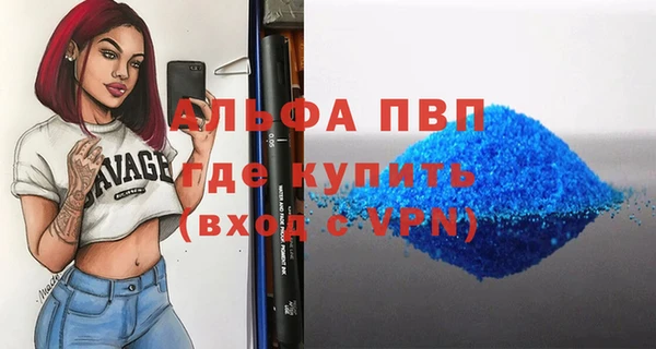 mdpv Бронницы