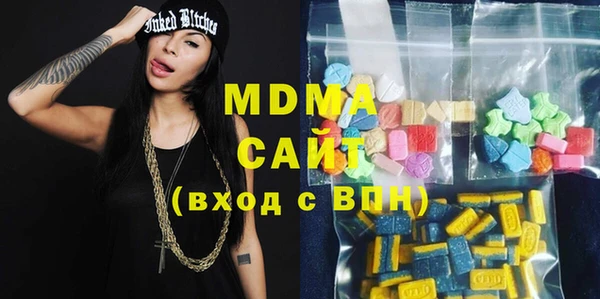 МДМА Богородицк
