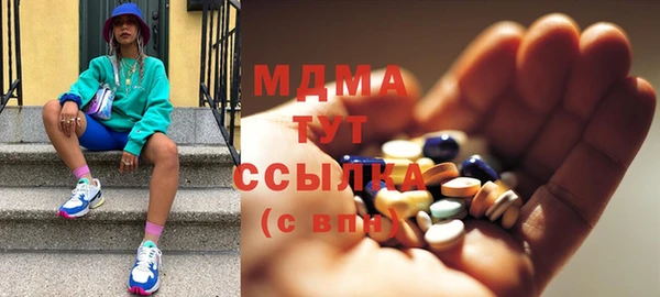 mdpv Бронницы