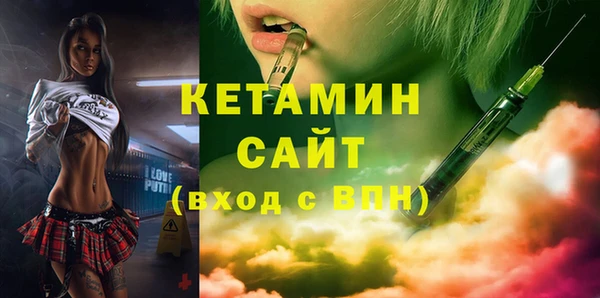 герыч Бугульма