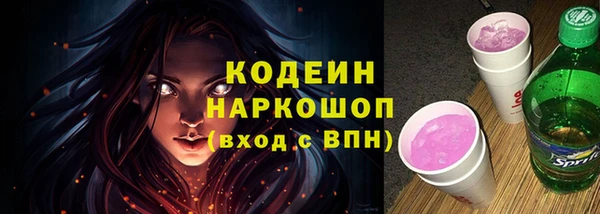 соль курить ск Сосновоборск