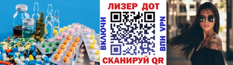 ЛСД экстази ecstasy  MEGA ТОР  Тосно  купить  