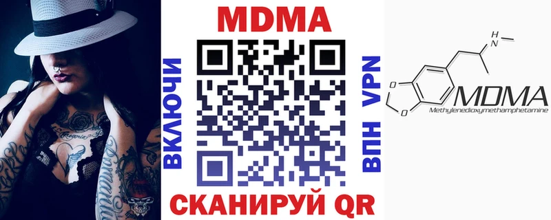 MDMA VHQ  как найти   Тосно 
