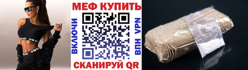 хочу   Тосно  МЯУ-МЯУ 4 MMC 