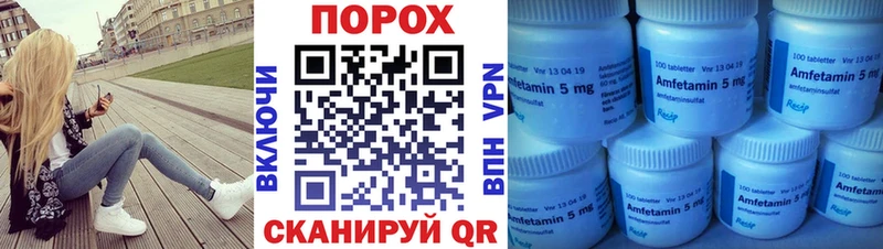 Первитин Methamphetamine  где можно купить наркотик  Тосно 