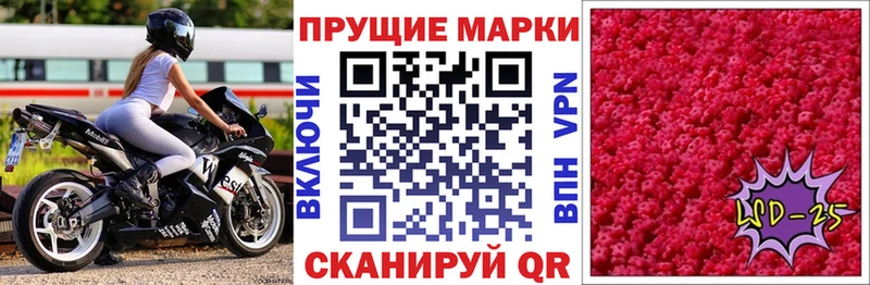даркнет сайт  Тосно  Наркотические марки 1,8мг 