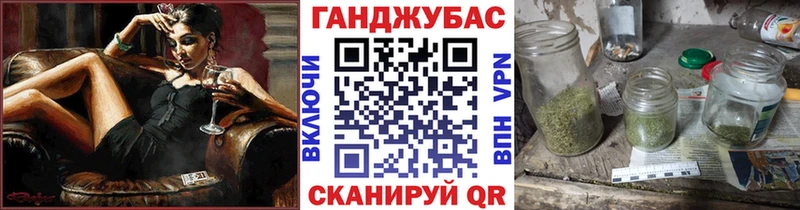 Конопля White Widow  Тосно 